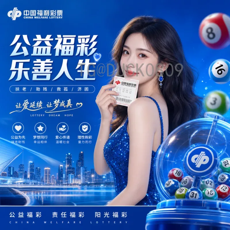 最新2026年美加墨世界杯参赛名额一览：各大洲席位分配详解