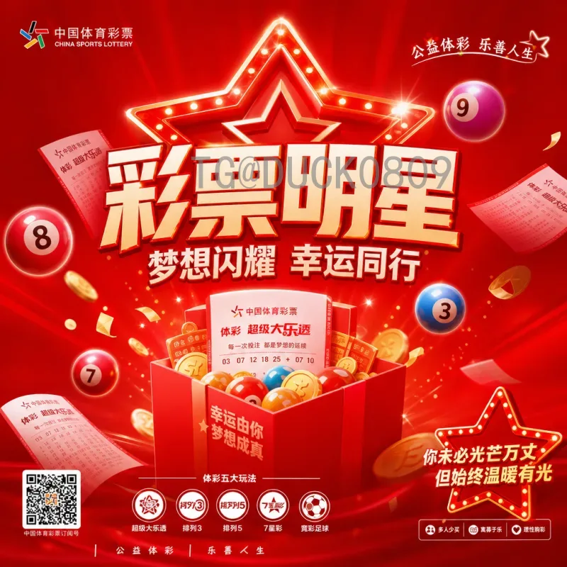2026年世界杯门票申请全攻略：时间、流程、价格与注意事项