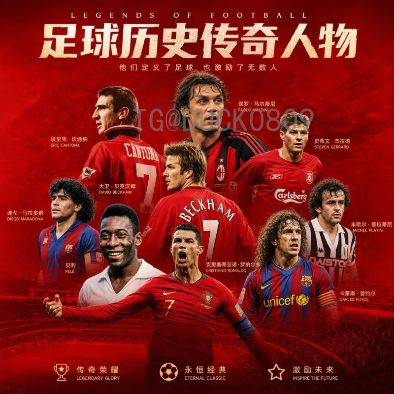 2026美加墨世界杯前瞻完整：三强联办开启足球新纪元